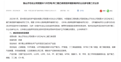 微信截图_20241119162800.jpg 微信截图_20241119162800.jpg