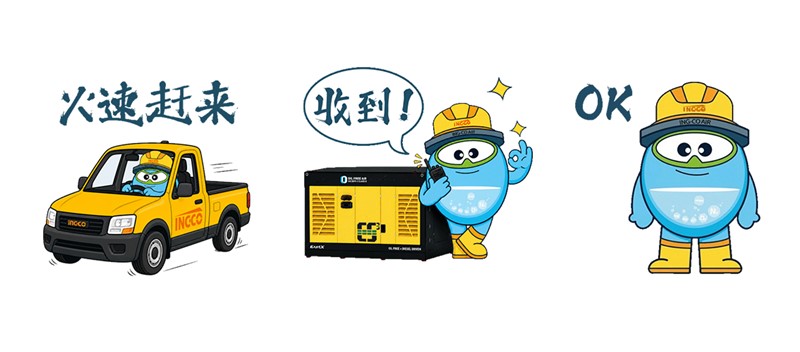 英柯艾尔空压机租赁快捷可靠